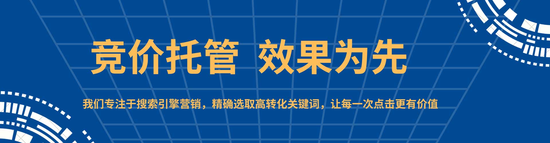 文成百度开户返点
