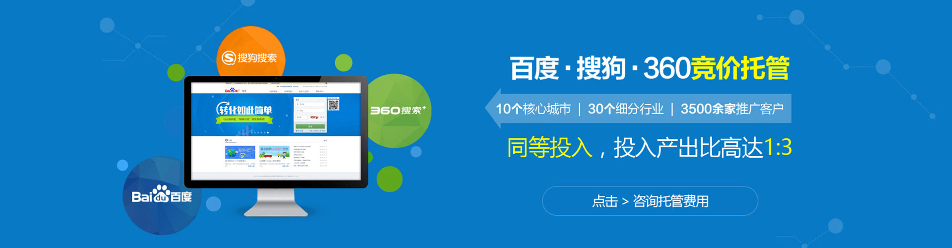 文成信息流广告
