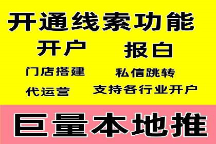成功SEM主管的团队管理艺术与案例分析