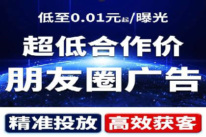 企业在选择SEM代运营服务公司的注意事项与策略